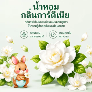 ทิชชู่เปียก Company Love 100แผ่น ห่อใหญ่ กลิ่นการ์ดีเนีย สูตรอ่อนโยน ผ้าเช็ดหน้าเช็ดตัวเด็ก เนื้อหนานุ่ม ใช้ได้ตั้งแต่แร