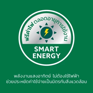 LAMPTAN โคมไฟฟลัดไลท์พลังงานแสงอาทิตย์ LED SOLAR FLOODLIGHT JUMBO พร้อมเซนเซอร์จับความสว่าง
