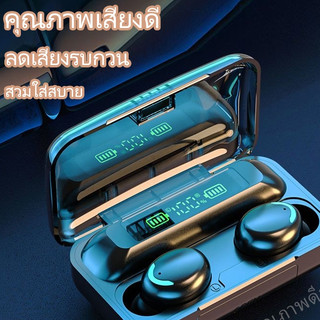 หูฟังบลูทูธไร้สาย มีจอแสดงแบตเตอรี่ ดีไซน์อินเอียร์ สวมใส่สบาย ลดเสียงรบกวน คุณภาพเสียงดี เชื่อมต่อเสถียร COD
