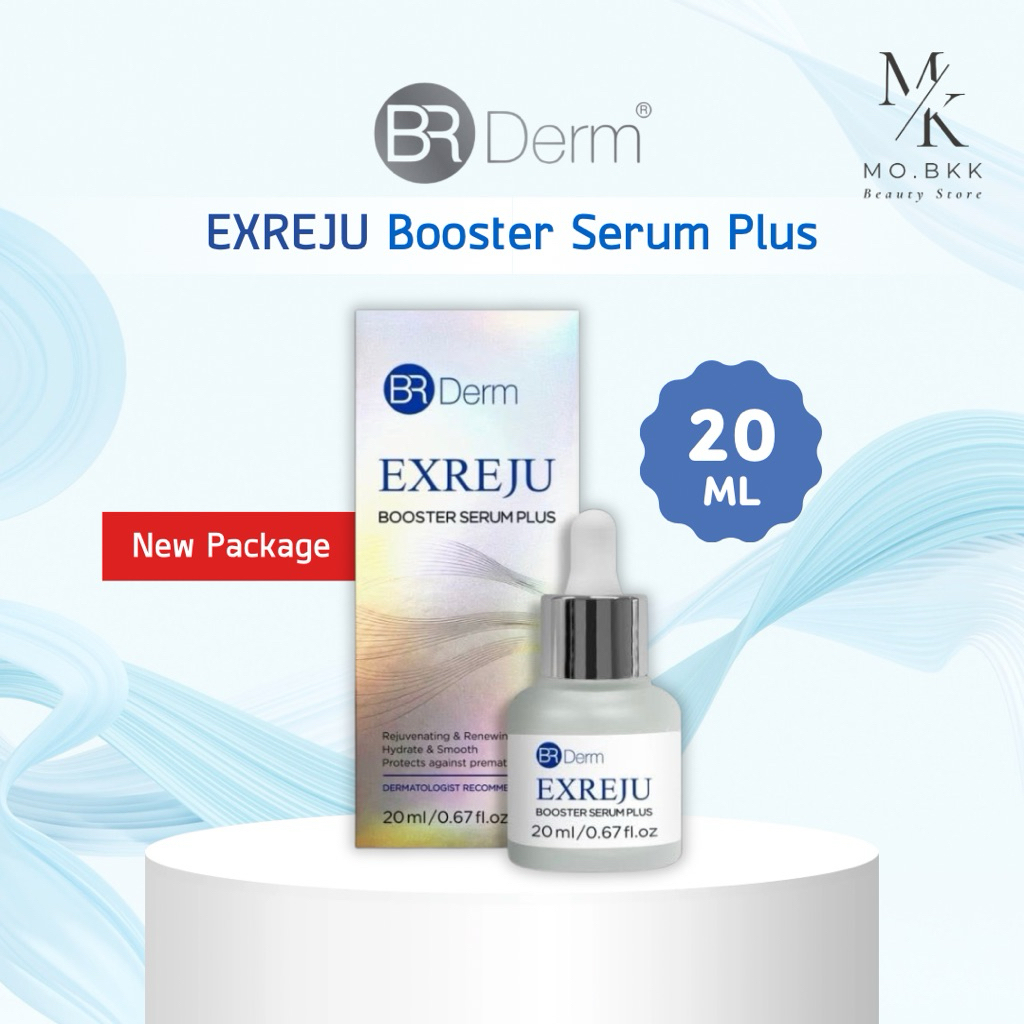 BR Derm EXREJU booster serum plus 20ml เซรั่มสูตรเข้มข้น บำรุงผิว
