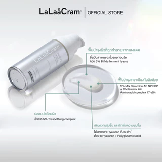 [Setคู่ สุดคุ้ม] LaLaaCram Youth-Full Serum+Moisturizer 30g + White Aurora 5D 30ml ลดเลือนริ้วรอย ผิวแลดูสว่าง