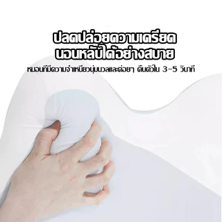 เมมโมรี่โฟม หมอนสุขภาพ งีบ ป้องกันกระดูกสันหลังส่วนคอ การยศาสตร์ นอนได้ทุกท่า บรรเทาปวดคอ ถอดได้ Deep sleep