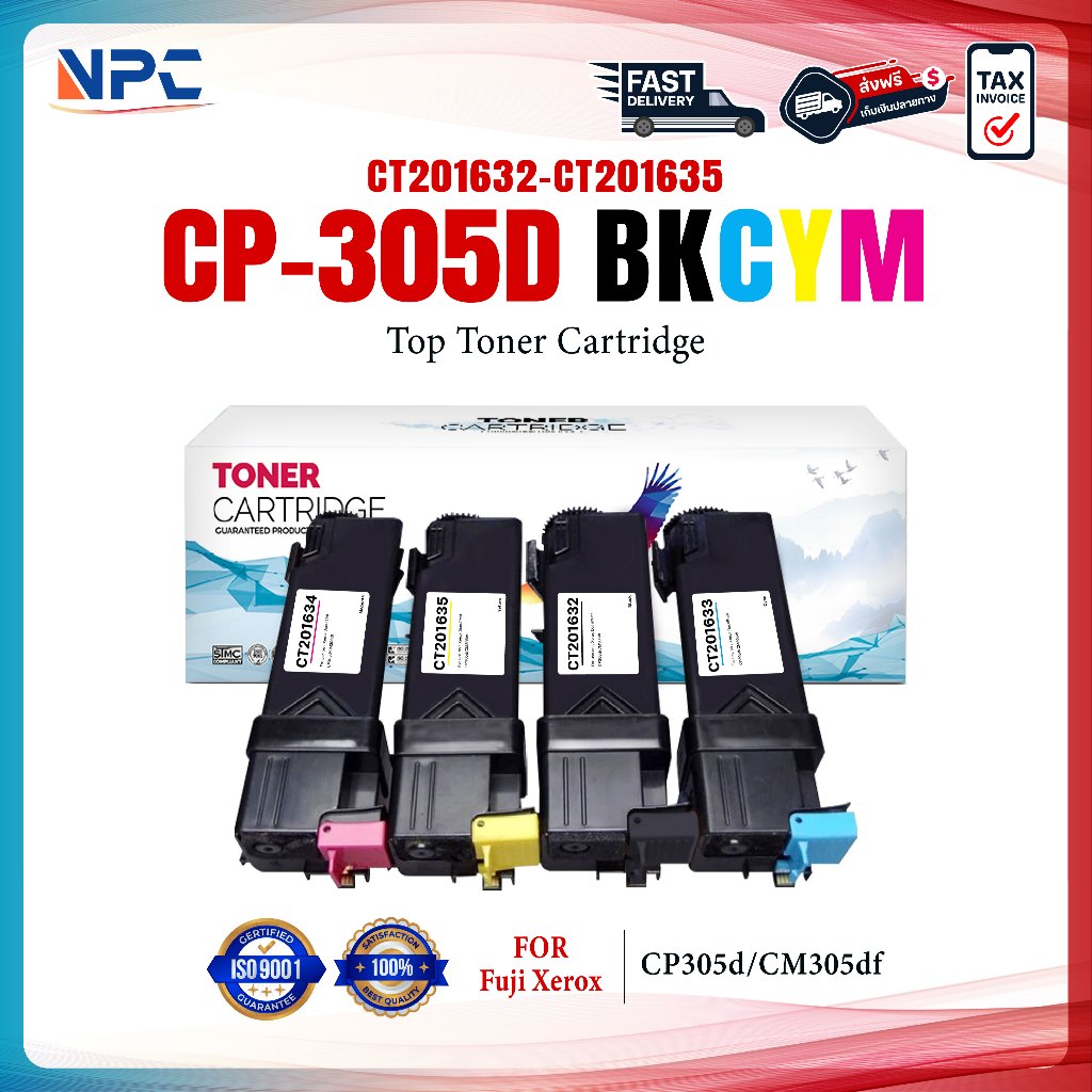 หมึกเทียบเท่า CP305 305 CP-305 305BK 305C 305M 305Y(CT201632-5)  FOR Fuji Xerox XEROX CP305d CM305df