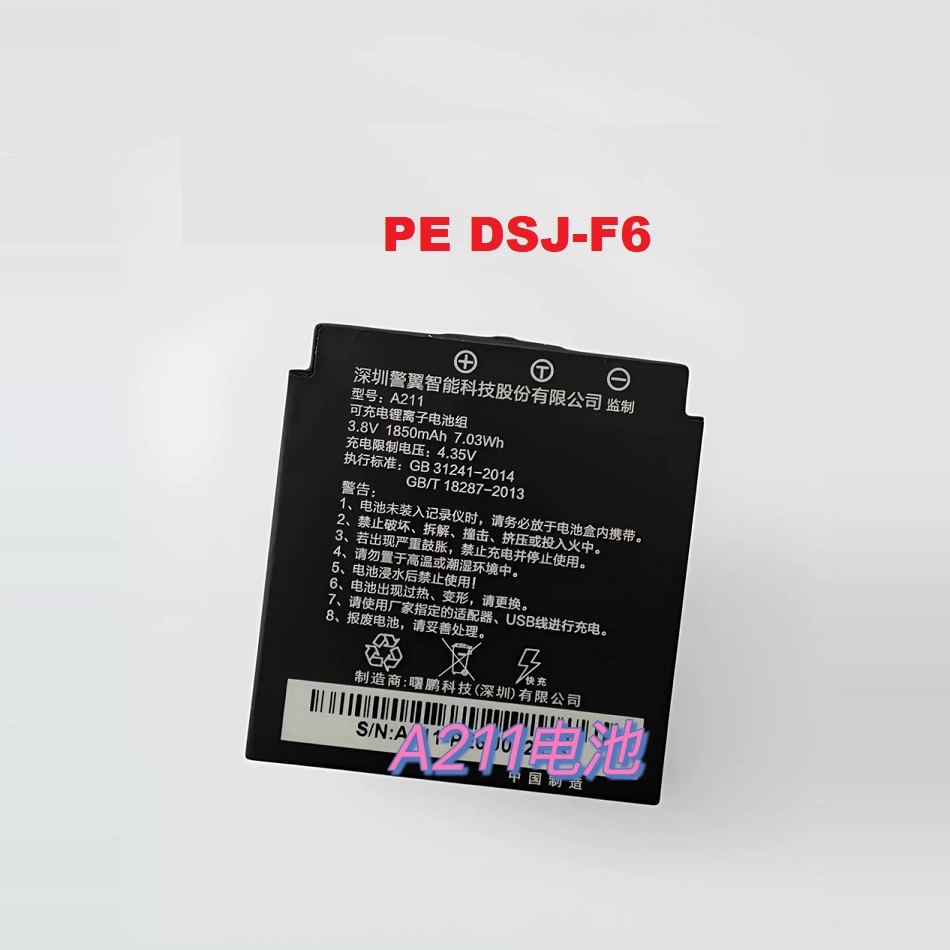 ★for PE A211 แบตเตอรี่ลิเธียมใหม่ DSJ-F6 เครื่องบันทึกการบังคับใช้กฎหมาย T3 Specialized battery 1850