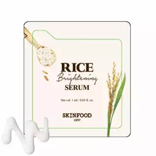 [NOT FOR SALE] SKINFOOD Rice Brightening Serum 1 ml. สินค้าขนาดทดลอง