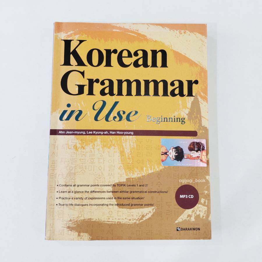 Korean Grammar in Use - Beginning (Eng)