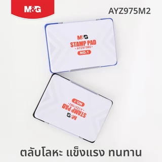 M&G แท่นประทับตรา หมึกสีสด คมชัด กันน้ำ 100% ไม่ซีดจาง หมึกคุณภาพสูง สำหรับเอกสารสำคัญและสำนักงาน