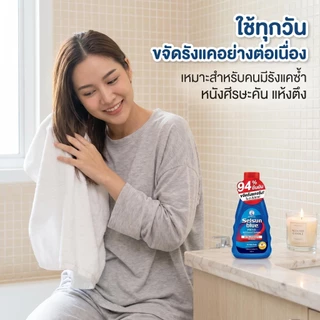 🎇จัดส่งรวดเร็ว🎇Selsun Shampoo เซลซั่นบลู แชมพูขจัดรังแค ขนาด 120 ML ยาสระผมขจัดรังแค แชมพูเคลียร์ แชมพูสระผม