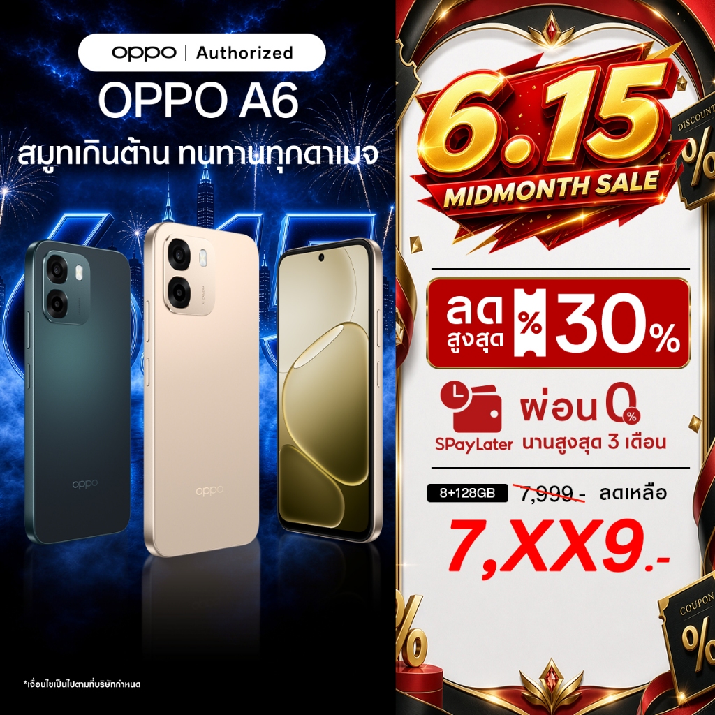 [New] OPPO A6 (8+128G)โทรศัพท์มือถือ ดีไซน์สวยทนทาน กันน้ำกันฝุ่นIP69  ชิปเซ็ต Qualcomm Snapdragon®685 แบตเตอรี่7000