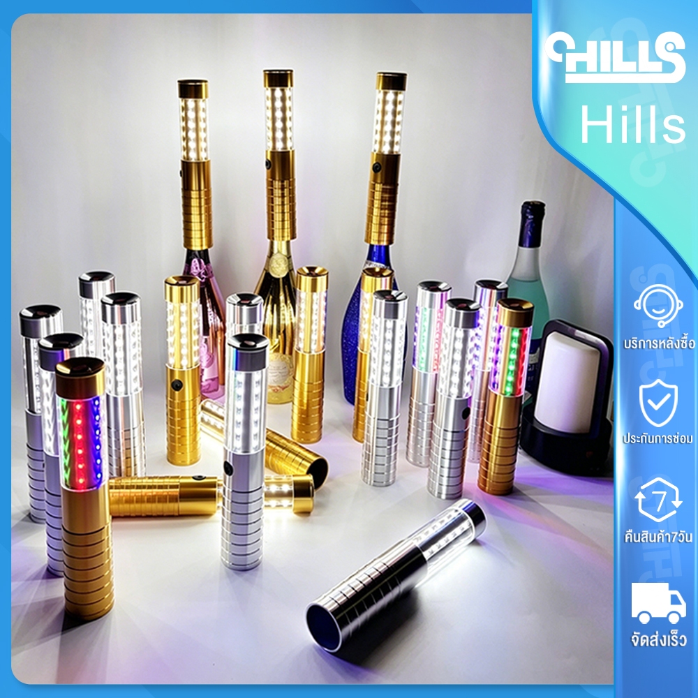 Hills ชาร์จแชมเปญ LED ขวด ดอกไม้ไฟ Strobe Baton ไนท์คลับ KTV ไฟฉาย LED สีเงิน สําหรับขวดแชมเปญ