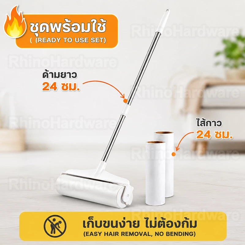 🔥ลูกกลิ้งเก็บฝุ่น ลูกกลิ้งกําจัดฝุ่น แบบยาว ด้ามจับสามารถปรับความยาวได้ ราคาส่ง. ลูกกลิ้งกําจัดฝุ่น ขนยาว และ Handl