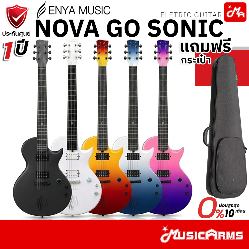 Enya Nova Go Sonic ฟรีกระเป๋าและอุปกรณ์ กีต้าร์ไฟฟ้า Electric Guitar รับประกันศูนย์