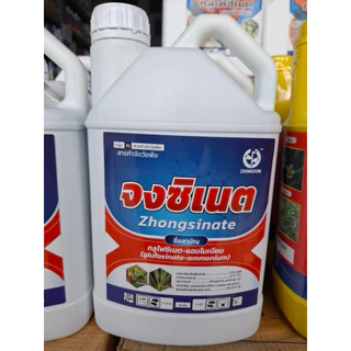 กลูโฟซิเนต-แอมโมเนียม 4 ลิตร สารกำจัดวัชพืช เผาไหม้และดูดซึม กำจัดได้ทั้งหญ้าใบแคบและใบกว้าง