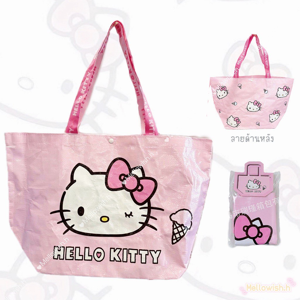 [งานลิขสิทธิ์] กระเป๋ากระสอบ Shopping ลายซานริโอคิตตี้ Hellokitty