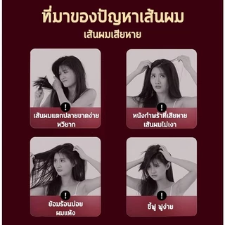 ครีมหมักผม 1000ML ด้วยคาเวียร์และเคราตินสด ช่วยแก้ผมฟู ให้ผมเรียบตรงเนียนสวย