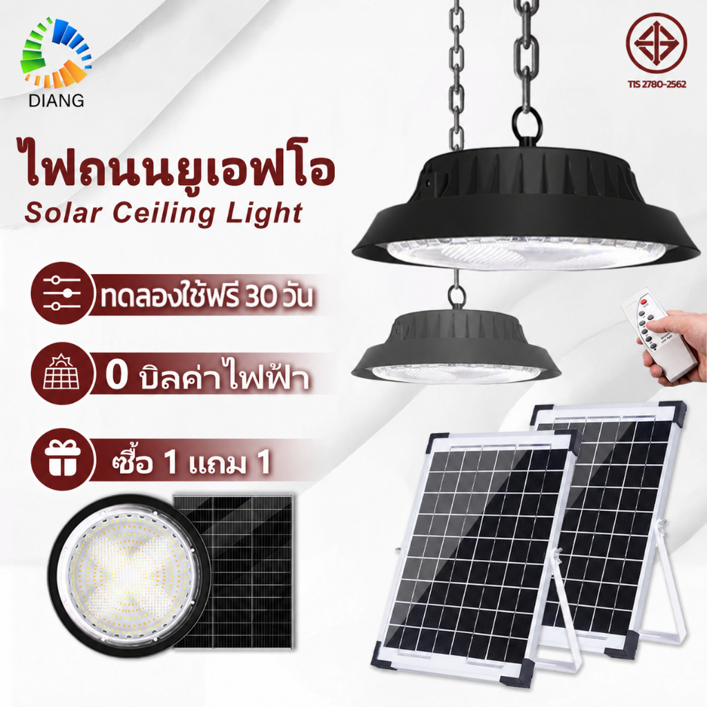 DIANG วินเทจ โคมไฟโซลาร์เซลล์ ไฟโซล่าเซลล์ ไฟสปอร์ตไลท์ Solar light นแสงสีขาว เหลือง อุ่น 1 แผง 1 โคมไฟ จับเวลาระ