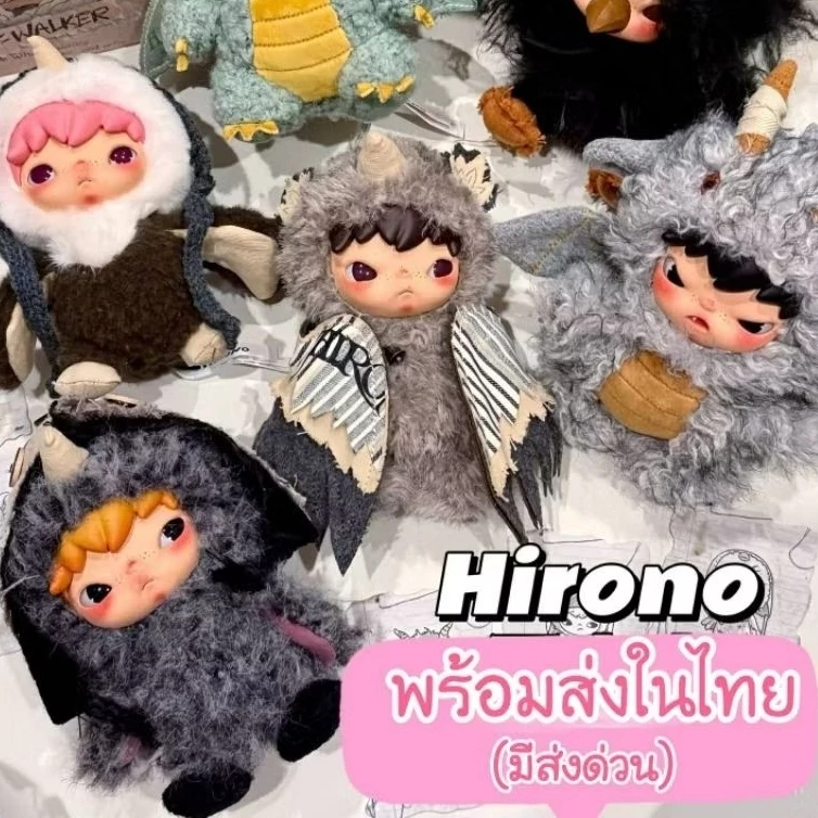 (พร้อมส่งในไทย🇹🇭)พวงกุญแจ Hirono Mist-Walker แบบสุ่ม/เช็คการ์ด งานแท้100%