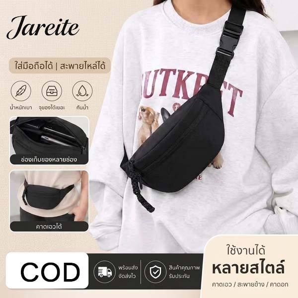 สุดฮิต✨กระเป๋าคาดอกและเอวอินเทรนด์ ผู้หญิง ลําลอง ผ้าใบ เอว แพ็ค สําหรับ กีฬาและการเดินทาง อเนกประสงค์ กระเป COD（TH）
