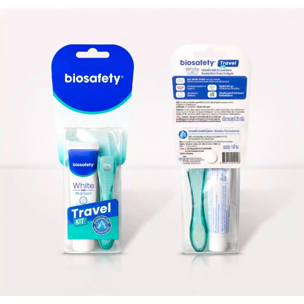 Biosafety ไบโอเซฟตี้ " Travel KIT " แปรงสีฟันพับได้เซ็ทท่องเที่ยว (คละสี)