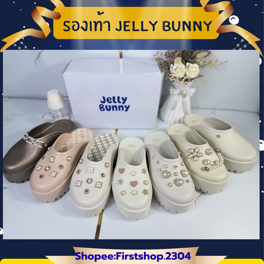 Jelly Bunny รองเท้าแตะเจลลี่บันนี่ มือ1 ของแท้ 100% (อ่านรายละเอียดก่อนสั่งซื้อ)