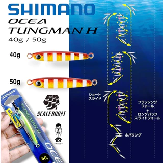 SHIMANO TUNGMAN H 40g / 50g *** เหยื่อจิ๊ก ทังสเตน ชิมาโน่ ของแท้ 100% ***