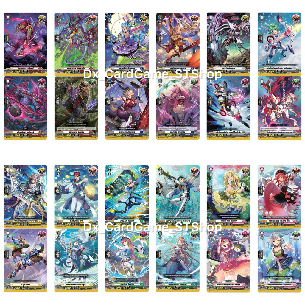 New❗️แวนการ์ด D-SS05 แยกชุด ทริกเกอร์ 6 เนชั่น คริ ดรอว์ ฟอนท์ ฮีล Vanguard Will Dress
