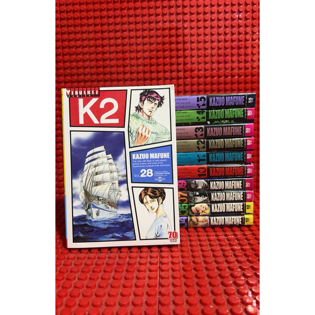 หนังสือการ์ตูน K2 Kazuo Mafune มือสอง