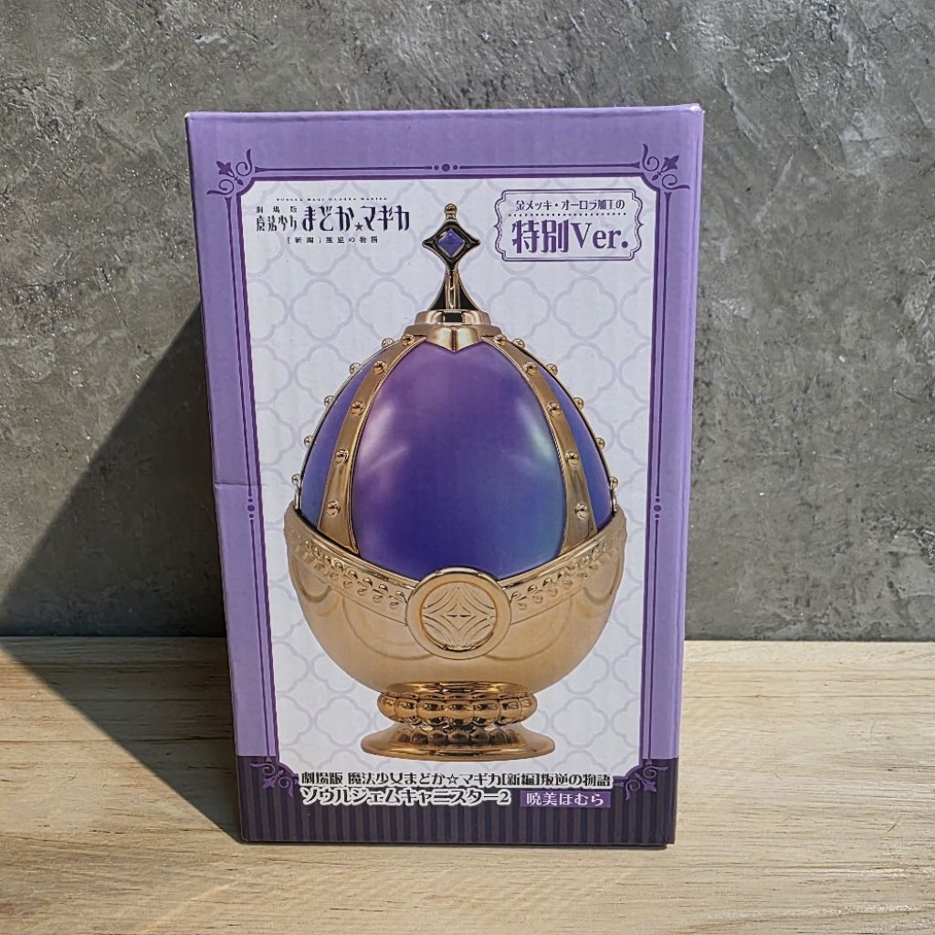 Madoka Magica Soul Gem Canister 2 Homura Akemi Special Ver. SK Japan Figure New