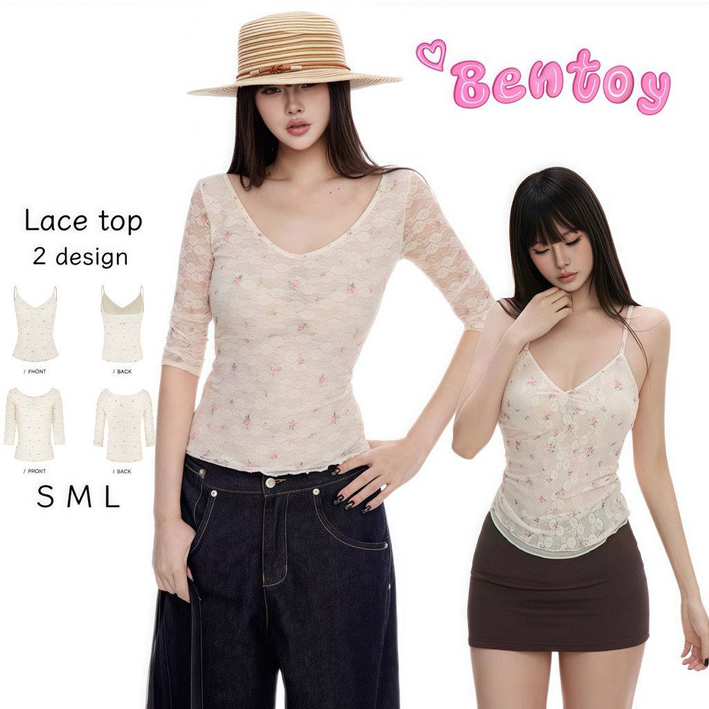 Bentoy 1860/1861 พร้อมส่ง เสื้อลูกไม้ลายดอกสวยมาก สีครีมละมุนมาก ลายดอกเต็ตัว มีแขนสั้นและสายเดี่ยวให้เลือก