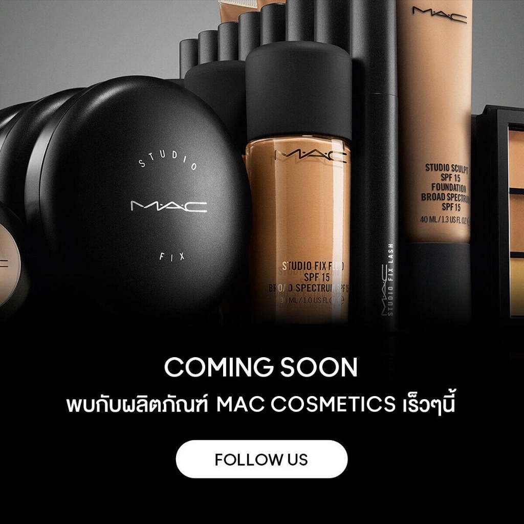 COMING SOON! MAC Powder Kiss Soft Matte Eye Shadow 1.5 g / .05 oz. / แมค อายแชโดว์  Powder Kiss Soft Matte