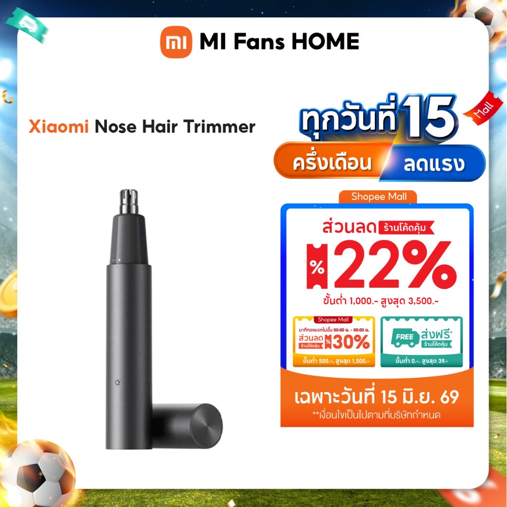 (NEW) Xiaomi Nose Hair Trimmer เครื่องตัดขนจมูกไฟฟ้าแบบพกพาเครื่องตัดขนจมูกแบบชาร์จไฟได้ พกพาง่าย ขนาดเล็กและเบา