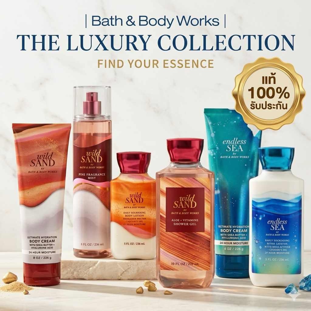 WILD SAND,ENDLESS SEA bath & body works แท้ %