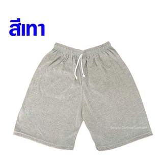 กางเกงเอวยางยืด ขาสั้น ไซส์ M ถึง 3XL เหมาะสำหรับใส่นอน ใส่อยู่บ้าน