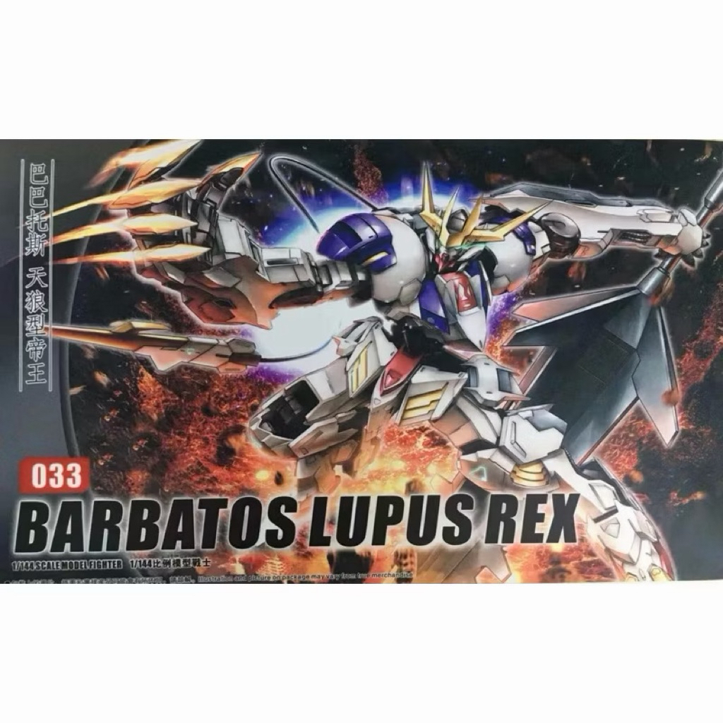 HG 1/144 Barbatos Lupus Rex (B033)[TT]
