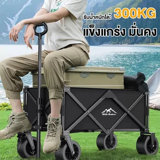 รถเข็นแคมป์ปิ้ง รถเข็นแข็งแรง รถเข็นพับ ลูกปืนยางตัน รับน้ําหนักได้ถึง300KG พร้อม ล็อค.10 นิ้ว