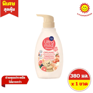 [ 1 ขวด ] Babi mild Ultra mild Shower เบบี้มายด์ อัลตร้ามายด์ ชาวเวอร์ มี 7 กลิ่น ปริมาณ 370-380 มล.