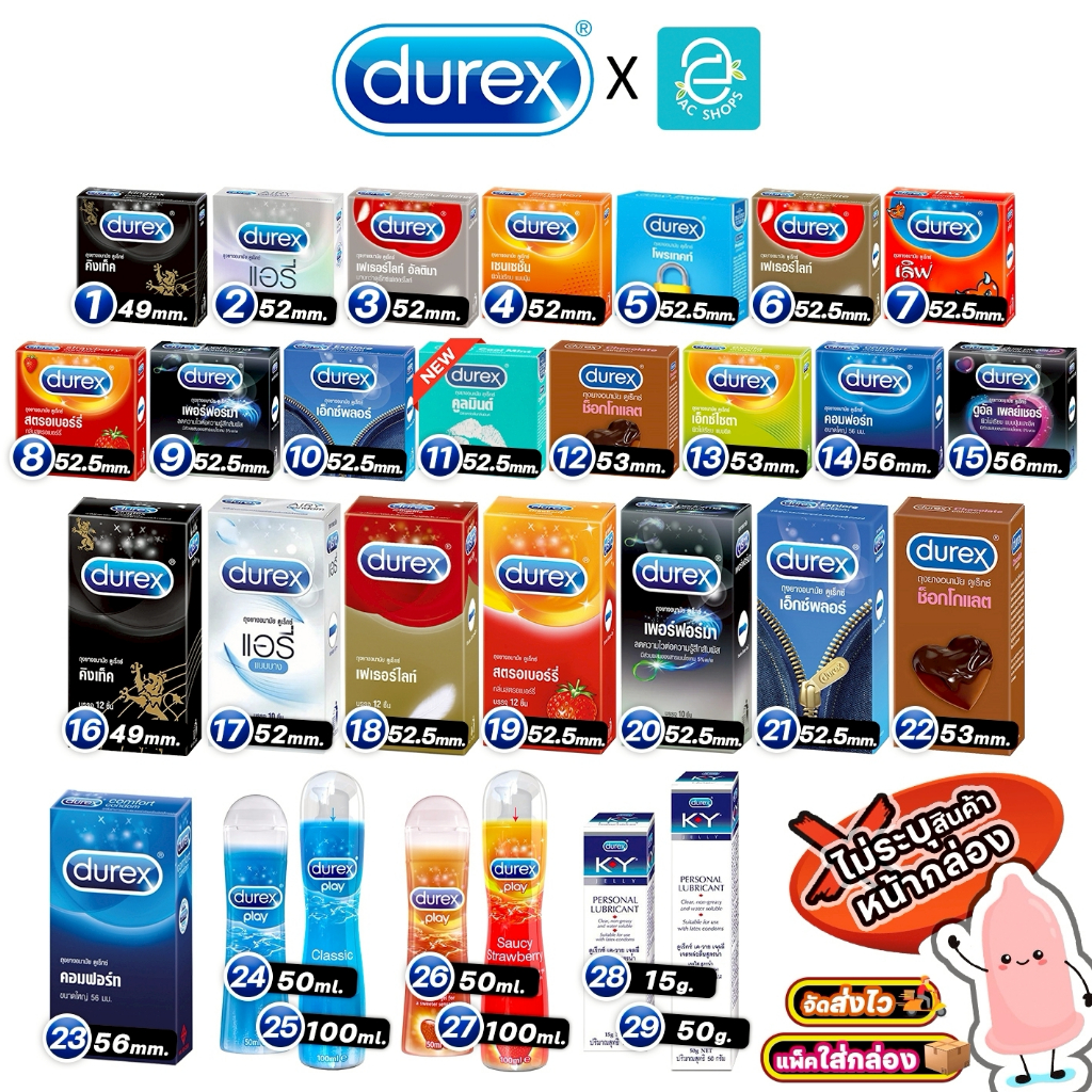 [ รวมทุกรุ่น 49 - 56 มม. ] Durex ถุงยางอนามัย ดูเร็กซ์ คิงเท็ค แอรี่ เฟเธอร์ไลท์ เลิฟ สตรอเบอร์รี่ เพอร์ฟอร์มา Condom