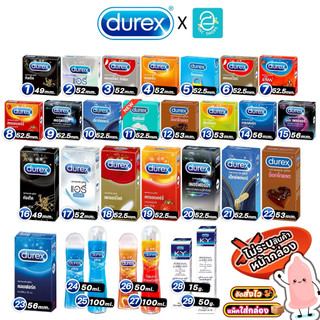 [ รวมทุกรุ่น 49 - 56 มม. ] Durex ถุงยางอนามัย ดูเร็กซ์ คิงเท็ค แอรี่ เฟเธอร์ไลท์ เลิฟ สตรอเบอร์รี่ เพอร์ฟอร์มา Condom