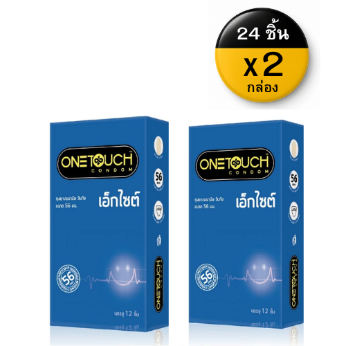 [2กล่อง] Onetouch excite 56 Condom ถุงยางอนามัย วันทัช เอ็กไซต์ 56 ผิวเรียบ ขนาด 56 มม. [ 24ชิ้น 12ชิ้น/กล่อง]