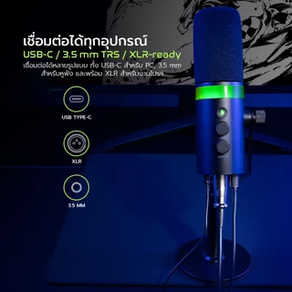 EGA TYPE GMC2 Pro ไมโครโฟน ลดเสียงรบกวน Streaming Dynamic Microphone USB Type-C/3.5 mm TRS/ XLR [รับประกัน 2 ปี]