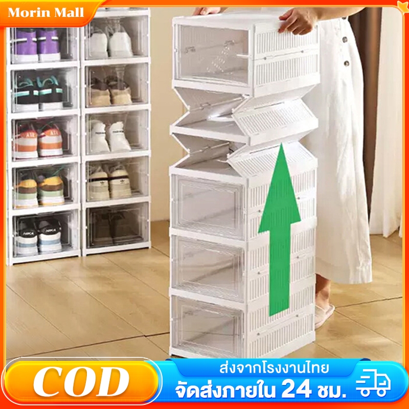 Morin Mall กล่องรองเท้า 6 ชั้น พับได้ ไม่ต้องติดตั้ง ฝาหน้าเปิด โปร่งใส ขนาด 25.5x34.5x105 ซม. กันฝุ่น กันน้ำ ซ้อนได้ ปร