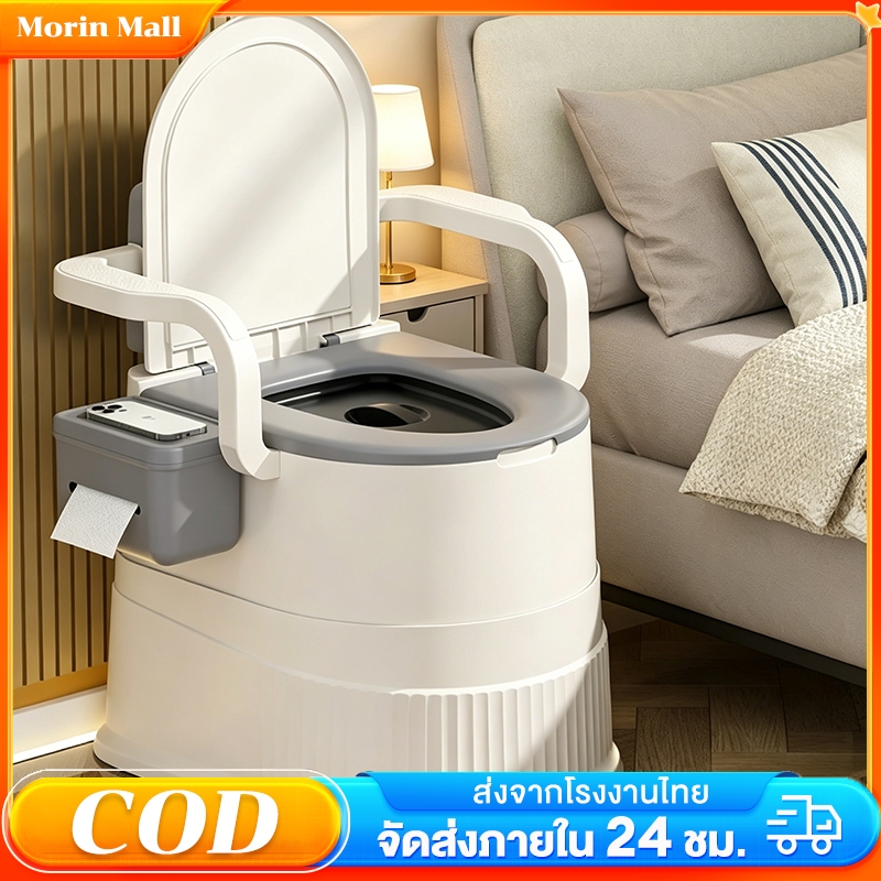 Morin Mall ส้วมเคลื่อนที่ โถส้วมผู้สูงอายุ ห้องน้ำพกพา ชักโครกเคลื่อนที่ กระโถนผู้ใหญ่ คนท้อง ผู้ป่วย ฐานมั่นคง กันลื่น