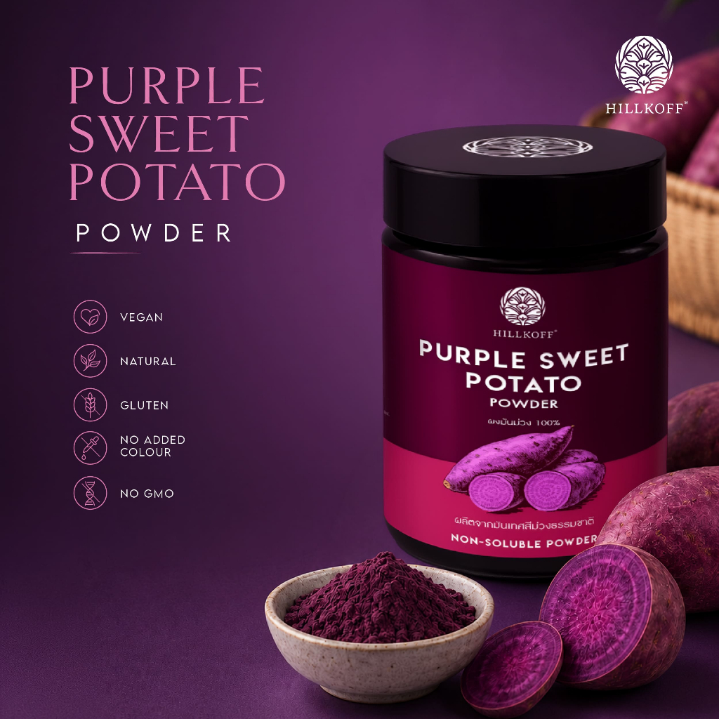 Hillkoff : ผงมันม่วง 100% Purple Sweet Potato Powder ผงผลไม้ ผงผัก เพื่อสุขภาพ ขนาด 100 กรัม