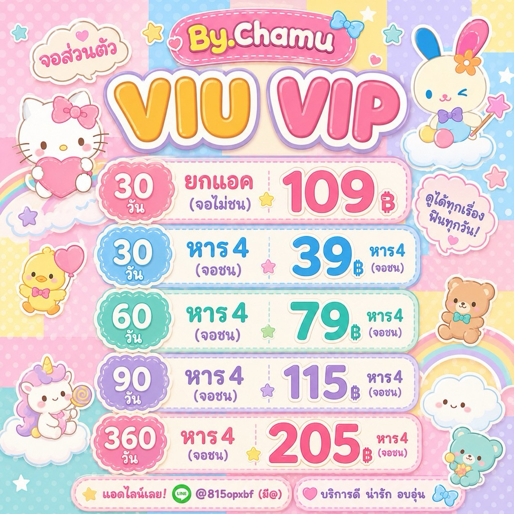 ✨🎄𝗖𝗵𝗮𝗺𝘂𝘀𝗵𝗼𝗽🎅🏻 𝟑𝟔𝟎 𝐃𝐚𝐲𝐬💛𝐕-𝐈-𝐔 💛𝐕-𝐈-𝐏✨🧤