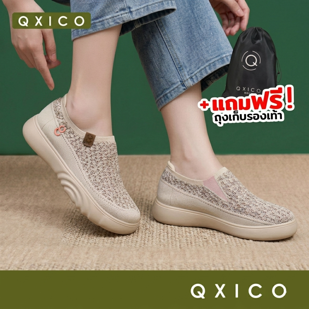 QXICO.TH รุ่น QZ196 รองเท้าผ้าใบมาใหม่ นุ่ม เบา ใส่สบาย (แถมถุงผ้าแบรนด์)