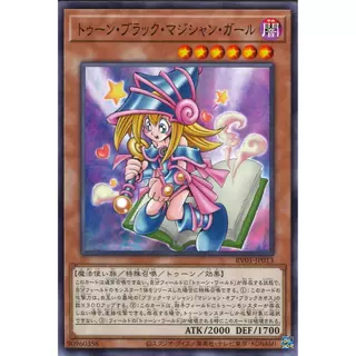 [RV01] ระดับ N YuGiOh Single Card รหัส JP / REVOLUTION BOOSTER - Toon & Witchcrafter & Unchained [Konami]
