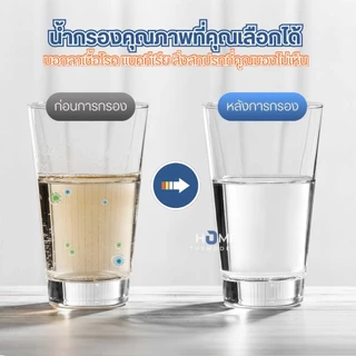 หัวต่อก๊อกน้ำ(หินชั้นกรอง6ชั้น)กันน้ำกระเด็น หัวกรองก๊อกน้ำ ที่กรองน้ำ หัวกรองน้ำ ที่กรองน้ำประปา
