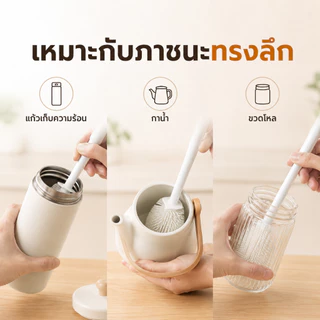 [WEIYI] แปรงซิลิโคนด้ามยาว หัวแปรงพับได้ สำหรับทำความสะอาดถ้วยและขวด