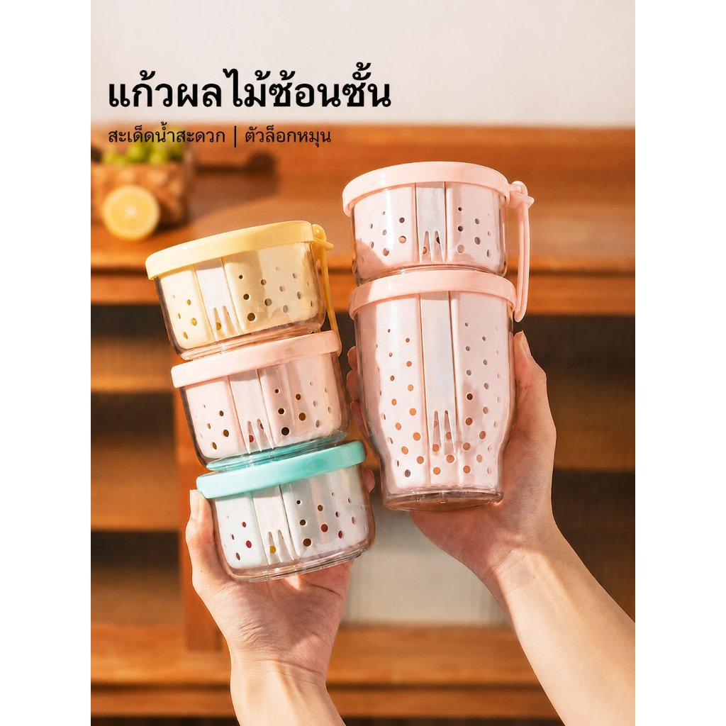 🔥HOT SALE🔥 ที่กำหนดเองถ้วยผลไม้กล่องอาหารกลางวันกล่องเก็บความจุขนาดเล็กแบบพกพาชามสลัดท่อระบายน้ำตู้เย็นcrisper