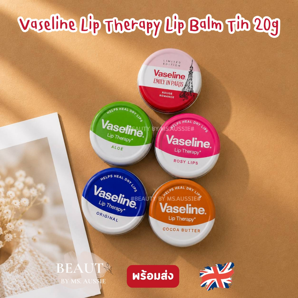 Vaseline Lip Therapy Lip Balm Tin 20ml ลิปวาสลีน จากอังกฤษ 🇬🇧